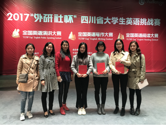 图一 我校获奖选手与指导教师赵娟、甲满