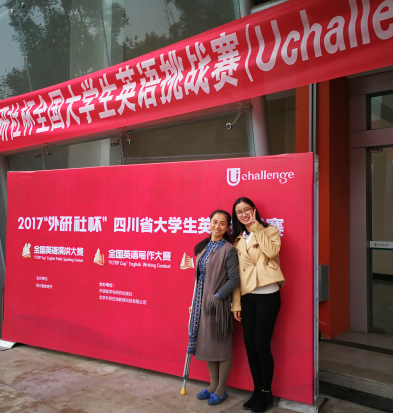 图二 演讲比赛选手与指导教师李佳