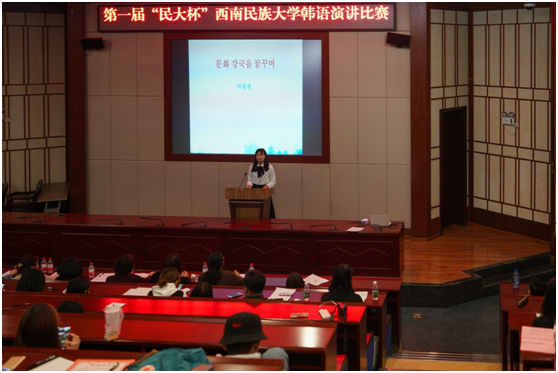 选手在比赛现场进行主题演讲